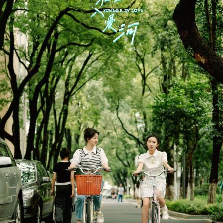 Summer in Love