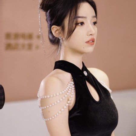 Qing Qi Tai You Ren, Jin Yu Shou Fu Liao Feng Le
