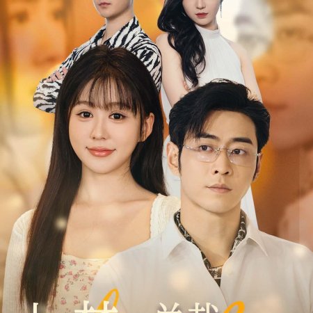 Shang Yin: Jin Yu Zong Cai Gui Di Qiu Chong