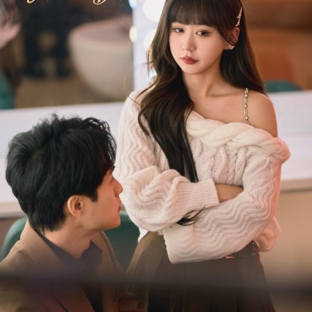 Ai Zai Xing Guang Yun Luo Shi