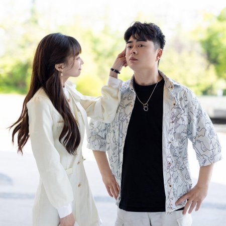 Shan Hun Zong Cai Lao Gong Chong Fan Tian