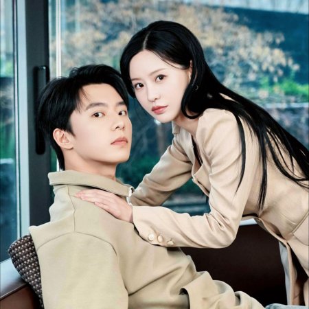 Gang Bi Ye, Bei Jie Jie La Qu Shan Hun