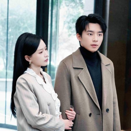 Gang Bi Ye, Bei Jie Jie La Qu Shan Hun