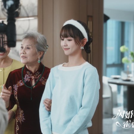 Shan Hun Qu Ge Xiao Cun Gu, Huo Zong Ying Ma Le