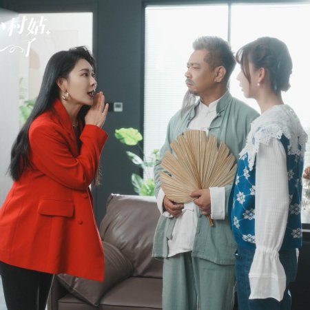 Shan Hun Qu Ge Xiao Cun Gu, Huo Zong Ying Ma Le