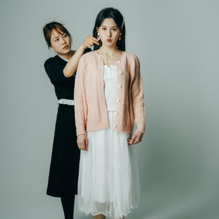 Ta Wen Xiao Mei Gui