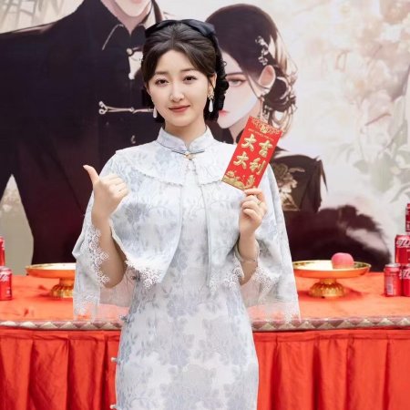 Quan Chong Yi Nv