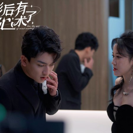 Mu Shao's Reading Heart Delicate Wife