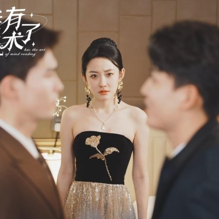 Mu Shao's Reading Heart Delicate Wife