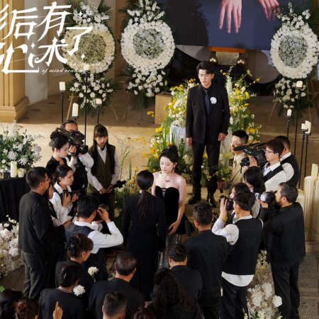 Mu Shao's Reading Heart Delicate Wife