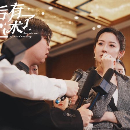 Mu Shao's Reading Heart Delicate Wife