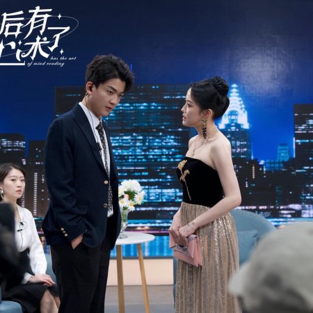 Mu Shao's Reading Heart Delicate Wife