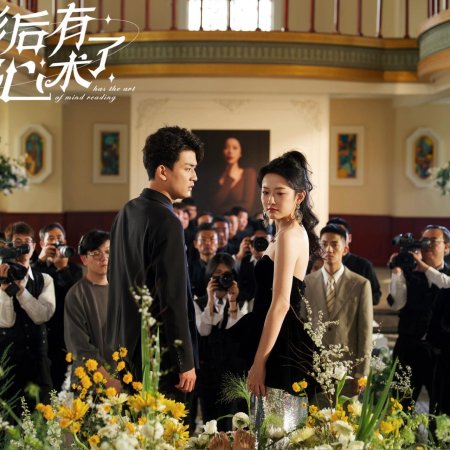 Mu Shao's Reading Heart Delicate Wife