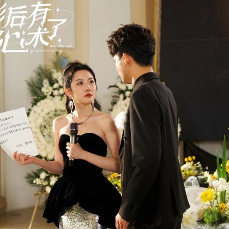 Mu Shao's Reading Heart Delicate Wife