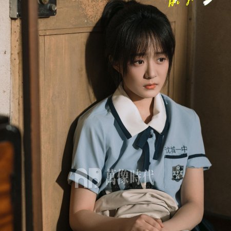 Hi Jiang Ye