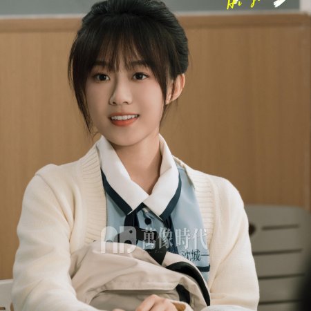 Hi Jiang Ye