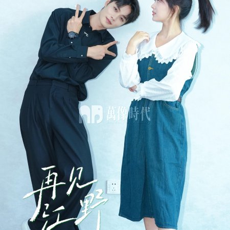 Hi Jiang Ye