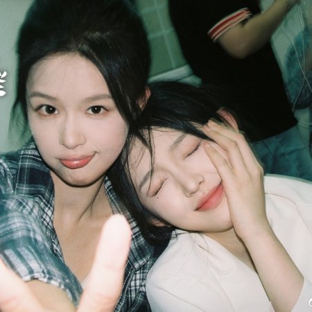 Xiang Yan Hua Yi Yang Can Lan