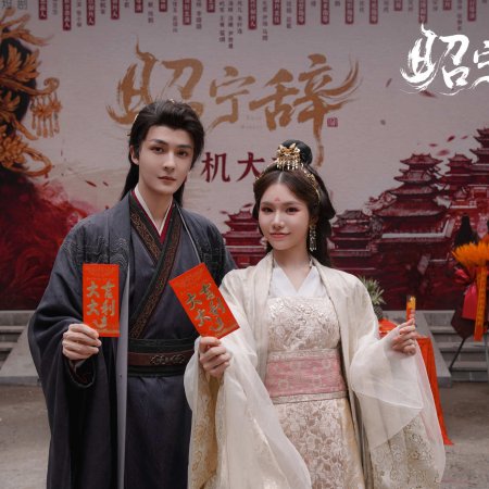 Qing Luan Ci