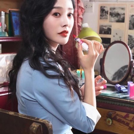 Ta Si Jiao Jiao Yun Zhong Yue
