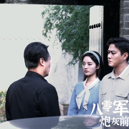 Ta Si Jiao Jiao Yun Zhong Yue