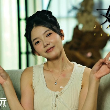 Jiao Yang