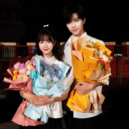 Coming of Age Ceremony