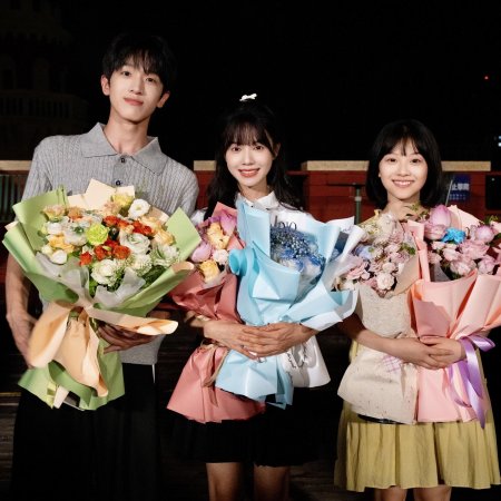 Coming of Age Ceremony