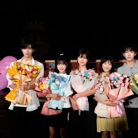 Coming of Age Ceremony