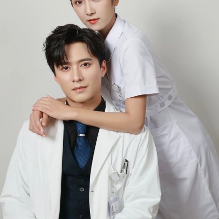 Fen Shou Hou, Cheng Yi Sheng Ku Chu Bi Ti Pao