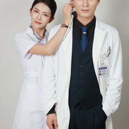 Fen Shou Hou, Cheng Yi Sheng Ku Chu Bi Ti Pao