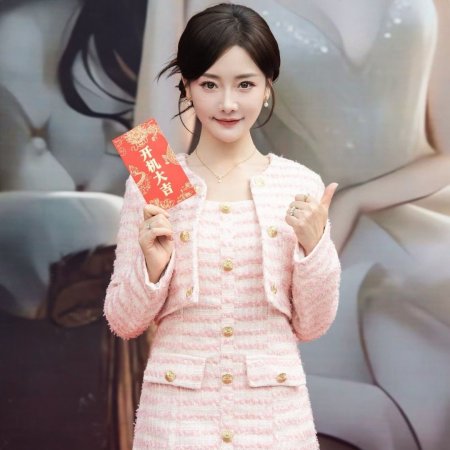 Shan Hun Re Lian Ji Tai Tai Guo Fen Biao Han