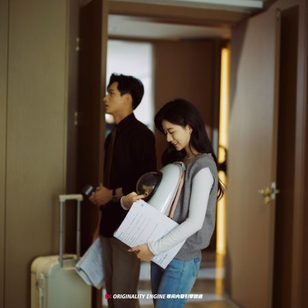 He An Lian Duì Xiang Xian Hun Hou Ai Le