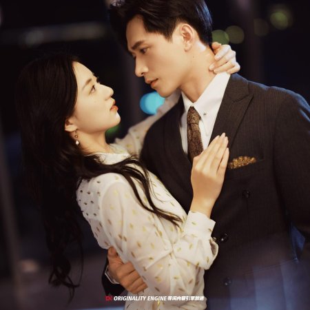 He An Lian Duì Xiang Xian Hun Hou Ai Le