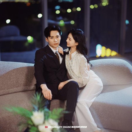 He An Lian Duì Xiang Xian Hun Hou Ai Le