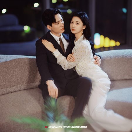 He An Lian Duì Xiang Xian Hun Hou Ai Le