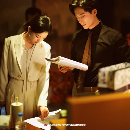 He An Lian Duì Xiang Xian Hun Hou Ai Le