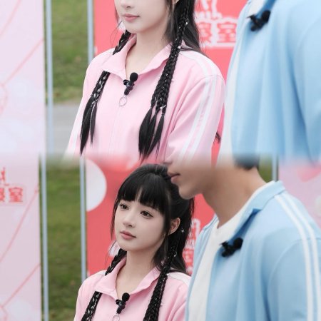 Dian, Dou Dian,  Dian Dian Hao A