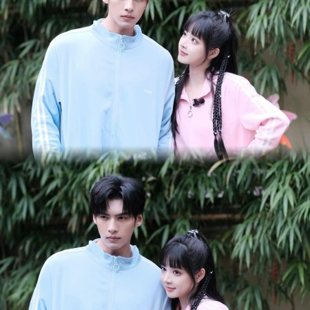 Dian, Dou Dian,  Dian Dian Hao A