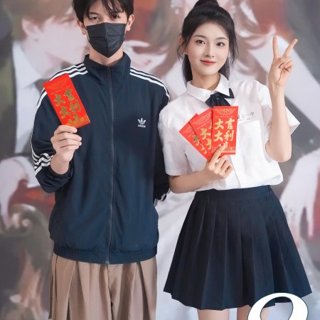 Zao Shi Bai Yue Guang Chuan Shi Yi Nian Hou, Cheng Quan Jia Fu Xing Season 2