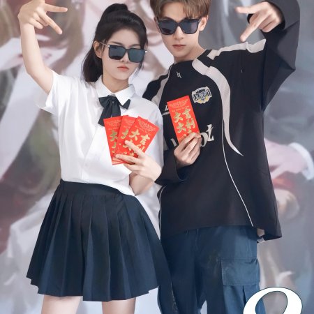 Zao Shi Bai Yue Guang Chuan Shi Yi Nian Hou, Cheng Quan Jia Fu Xing Season 2
