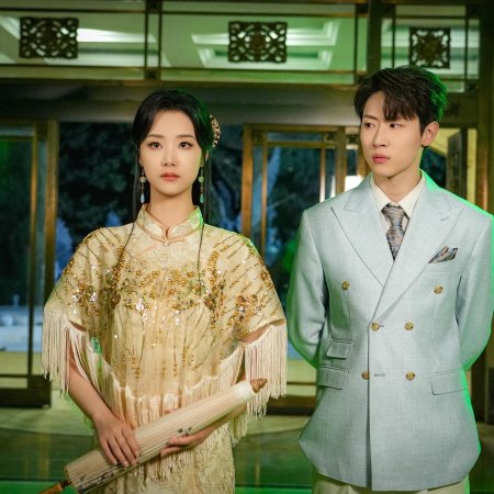 Yun Miao 3: Zhen Mo Shi Jia