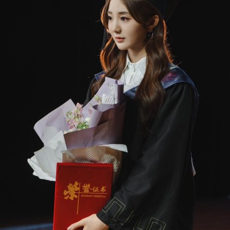 Pei Jiao Shou Ni Bu Dui Jin