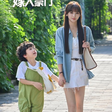 Daddy, I Found Mommy