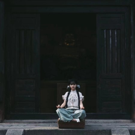Jiang Xiao Jie Ta Xia Shan Le