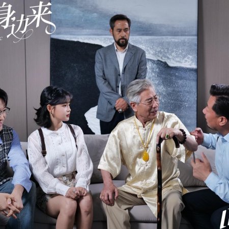 Jie Shi Bing Jiao Tai Yang Hua, Shei Jian Dou Yao Xiao Ha Ha