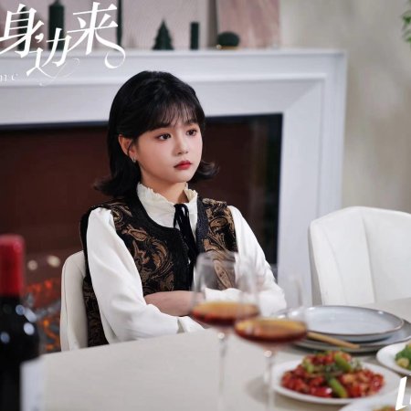 Jie Shi Bing Jiao Tai Yang Hua, Shei Jian Dou Yao Xiao Ha Ha