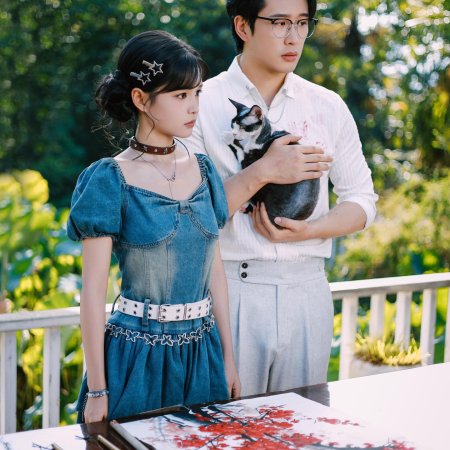 Jie Shi Bing Jiao Tai Yang Hua, Shei Jian Dou Yao Xiao Ha Ha