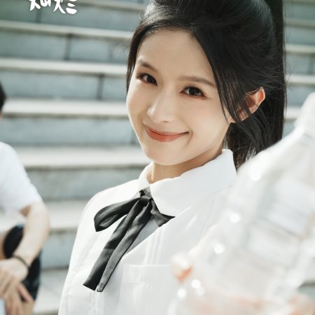 Xiang Yan Hua Yi Yang Can Lan