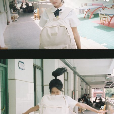 Xiang Yan Hua Yi Yang Can Lan